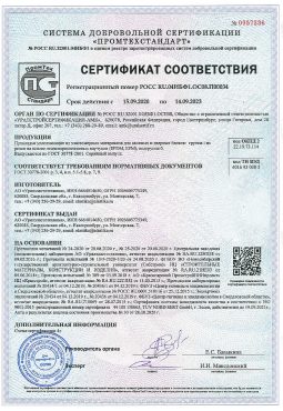 sertificat-5