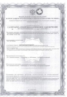 sertificat-7